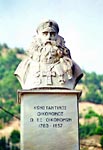 Κωνσταντίνος Οικονόμος ο εξ Οικονόμων - Προτομή .