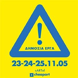 ������� ���� ��� ��� CHEAPART