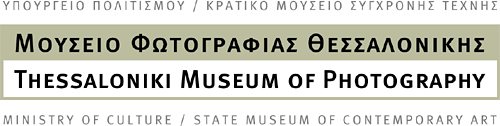 ΜΟΥΣΕΙΟ ΦΩΤΟΓΡΑΦΙΑΣ ΘΕΣΣΑΛΟΝΙΚΗΣ