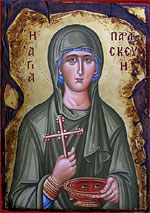 ΑΓΙΑ ΠΑΡΑΣΚΕΥΗ